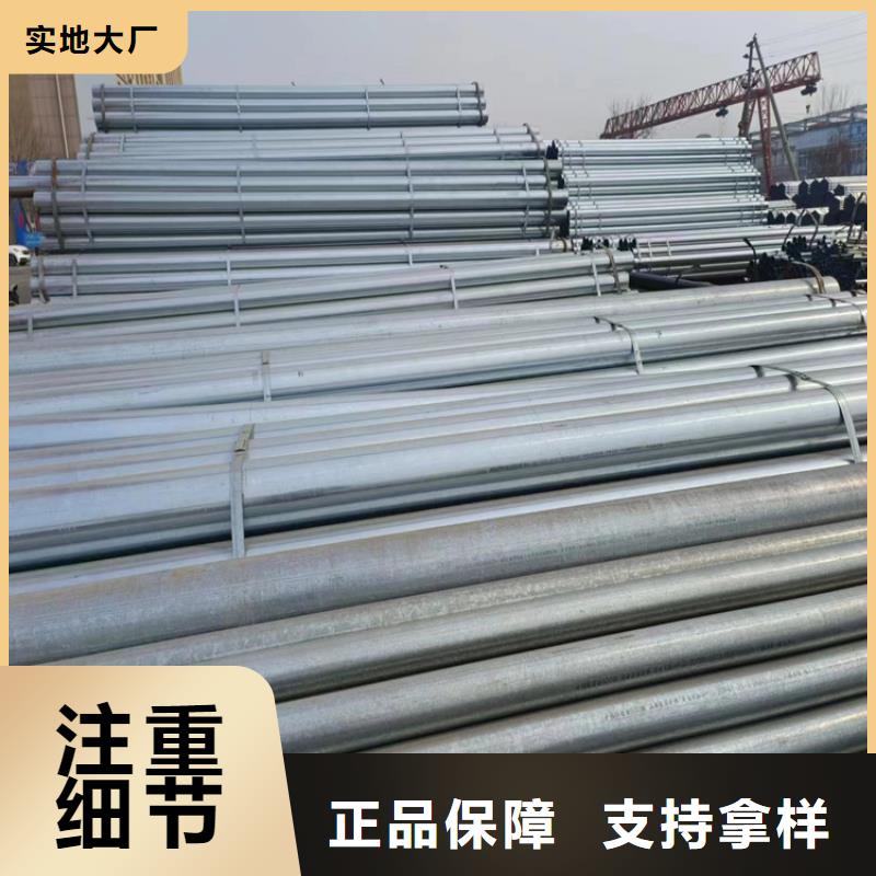 君诚镀锌焊管现货批发