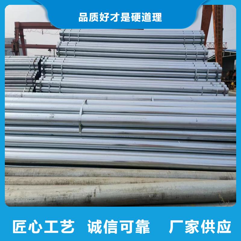 利达镀锌钢管生产厂家
