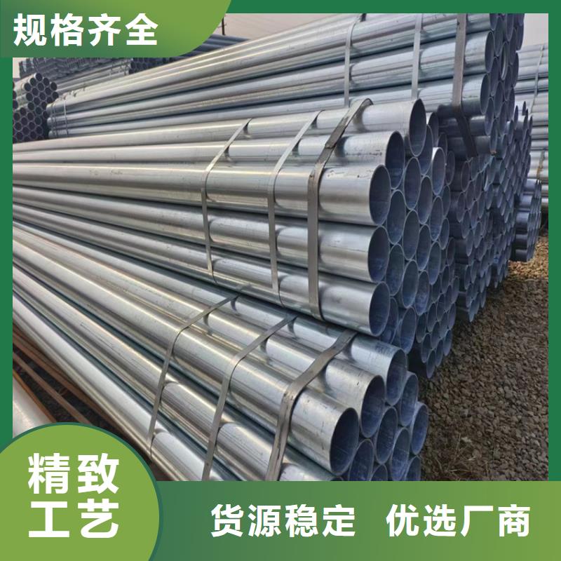利达牌热镀锌管厂家直供