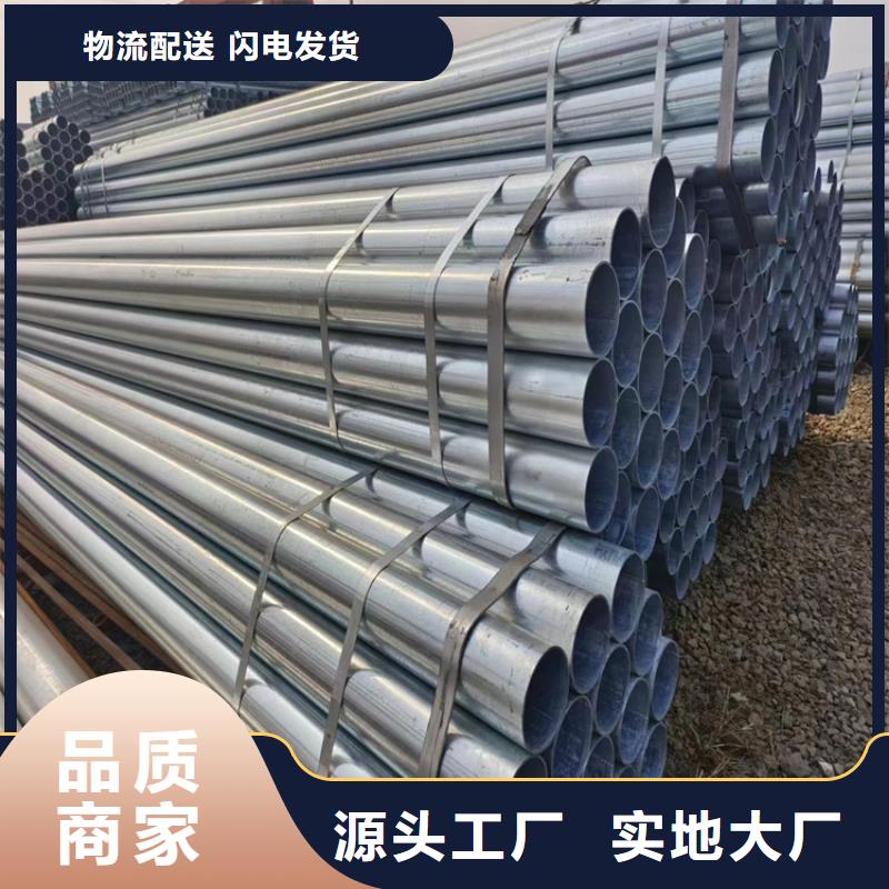 Q355B镀锌方管供应商
