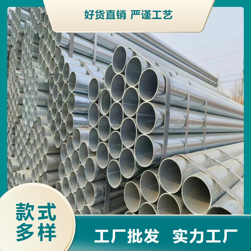 天津友发镀锌管哪里便宜