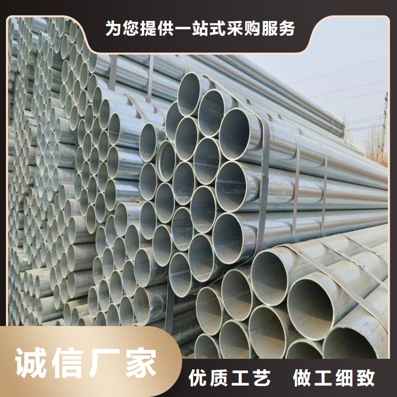 华岐镀锌无缝管厂家直供