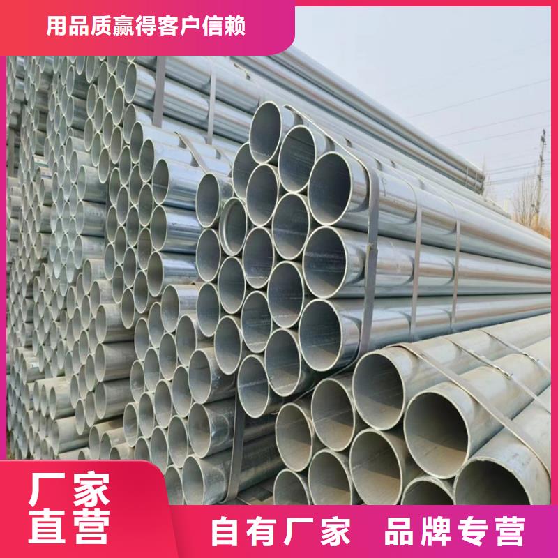 正大镀锌钢管多少钱一吨