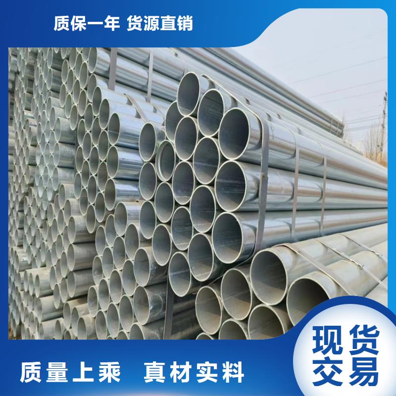 友发镀锌钢管厂家直销