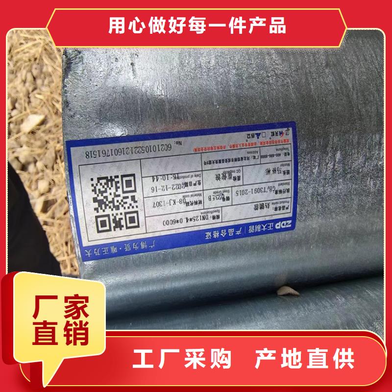 正大镀锌钢管多少钱一米