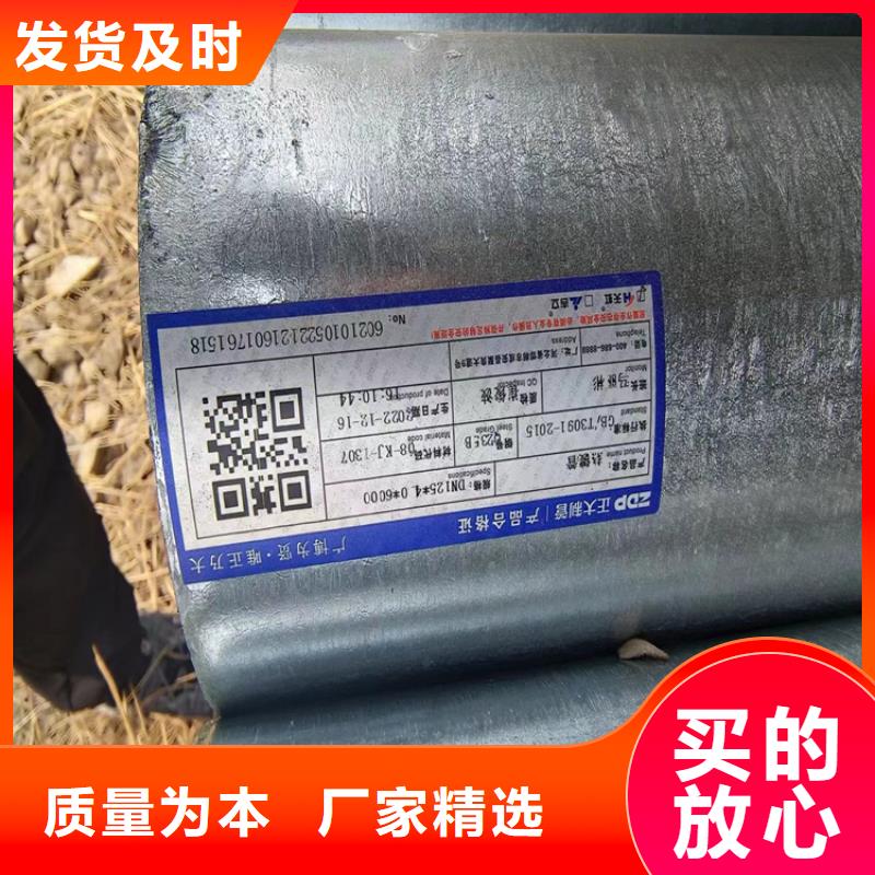君诚镀锌钢管哪里便宜