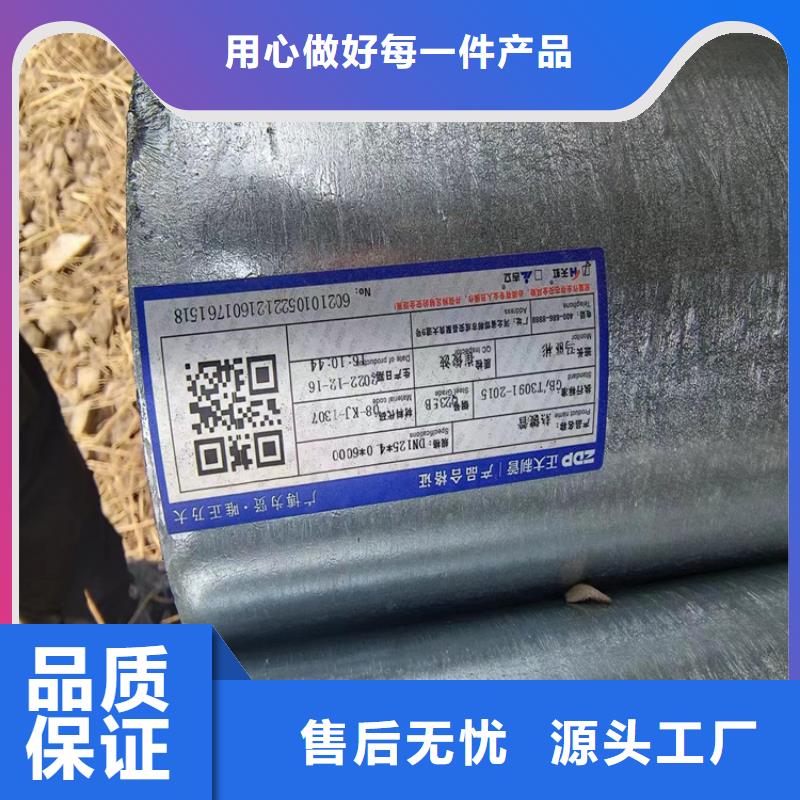 山东君诚镀锌钢管多少钱一支