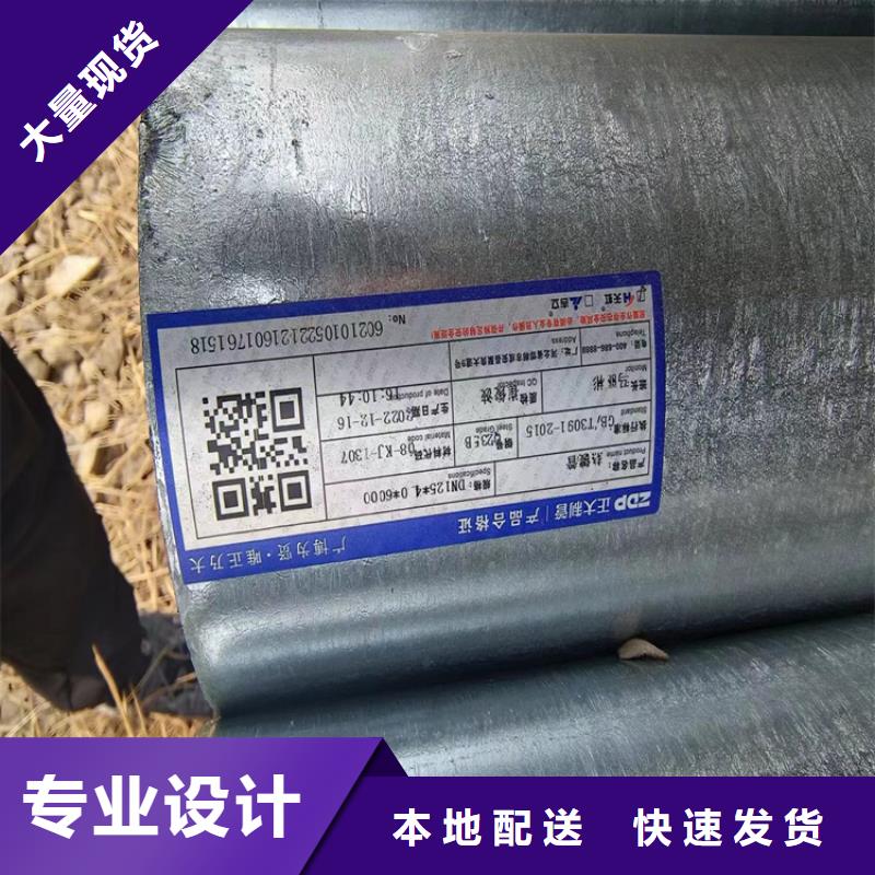 华岐镀锌钢管多少钱一支