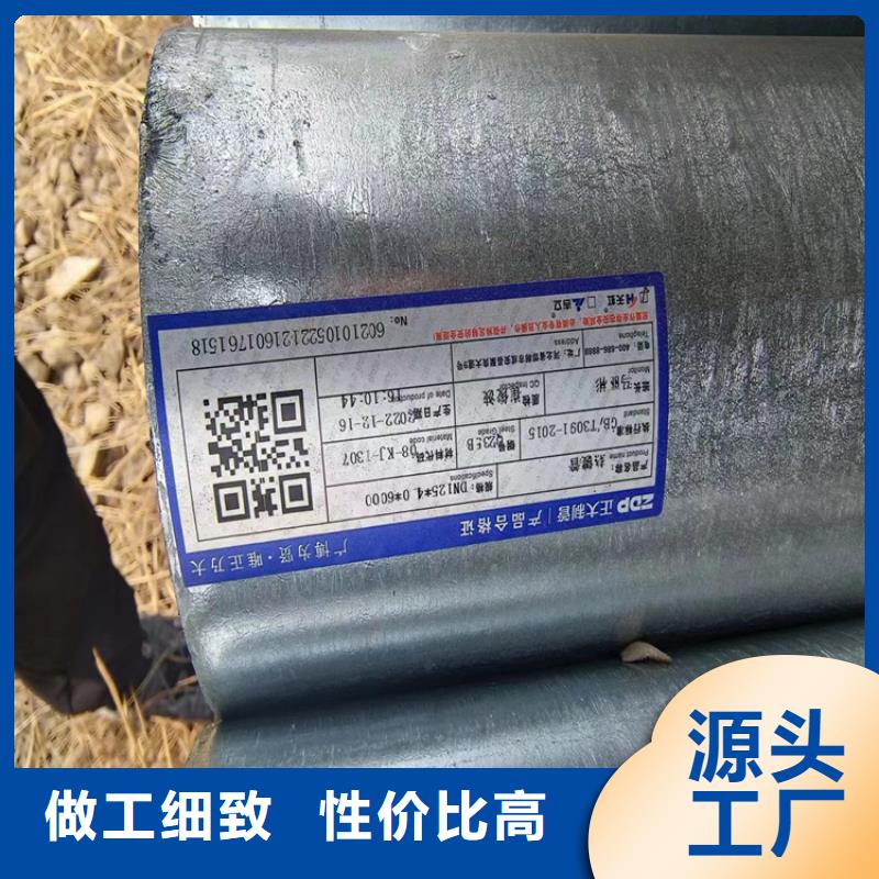 华岐钢塑复合管多少钱一米