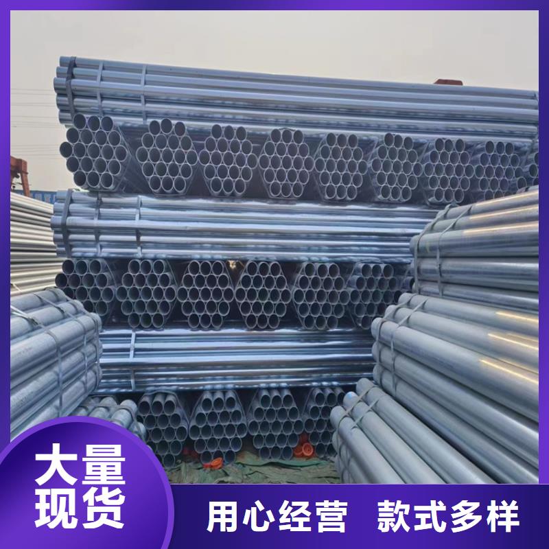 华岐镀锌无缝管厂家直供