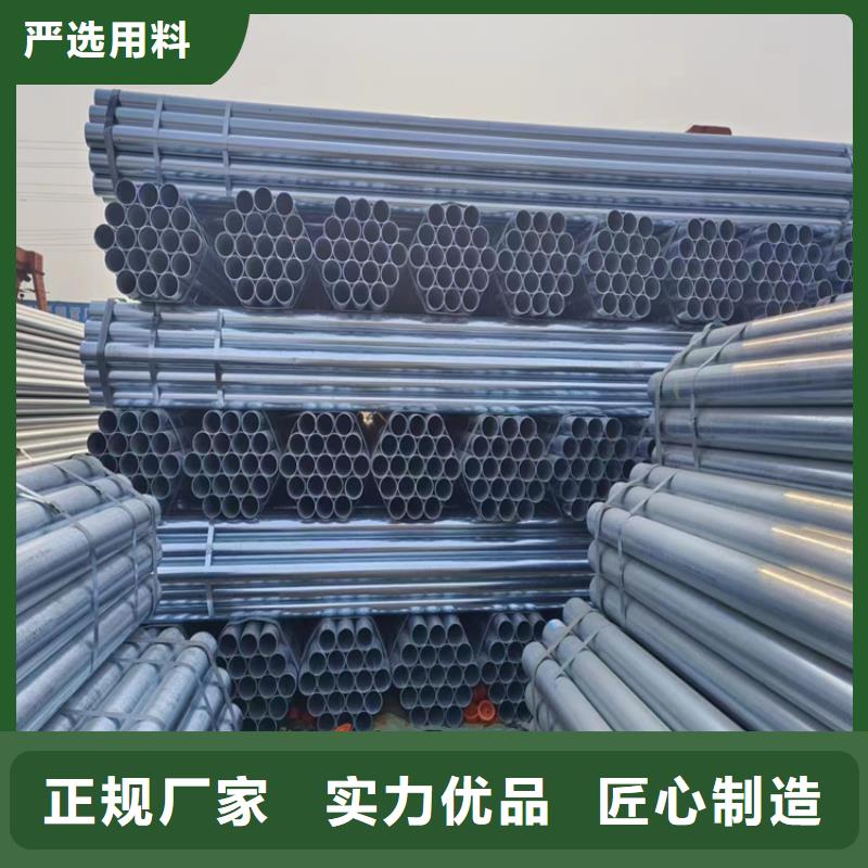 天津友发镀锌管厂家直供