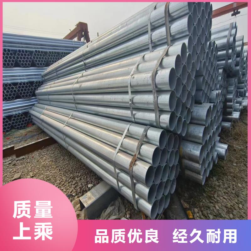天津君诚镀锌管多少钱一米