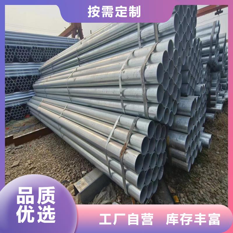 利达牌热镀锌管厂家直销