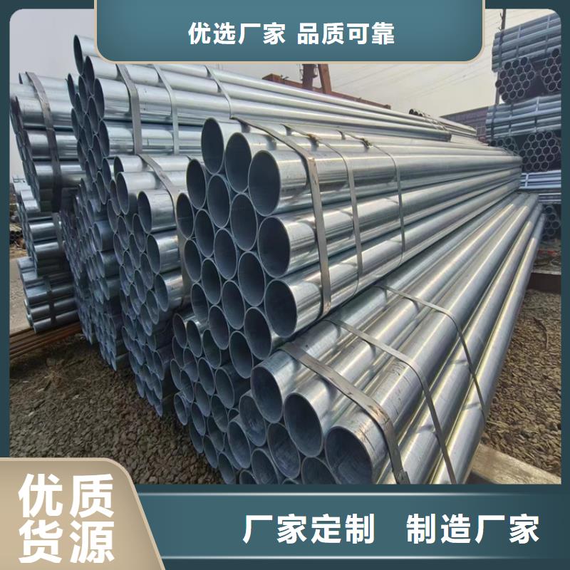 热镀锌管多少钱一支