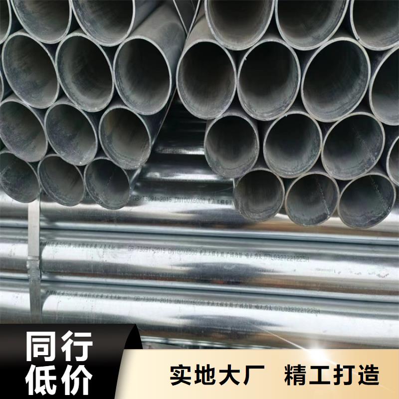 镀锌螺旋管厂家电话