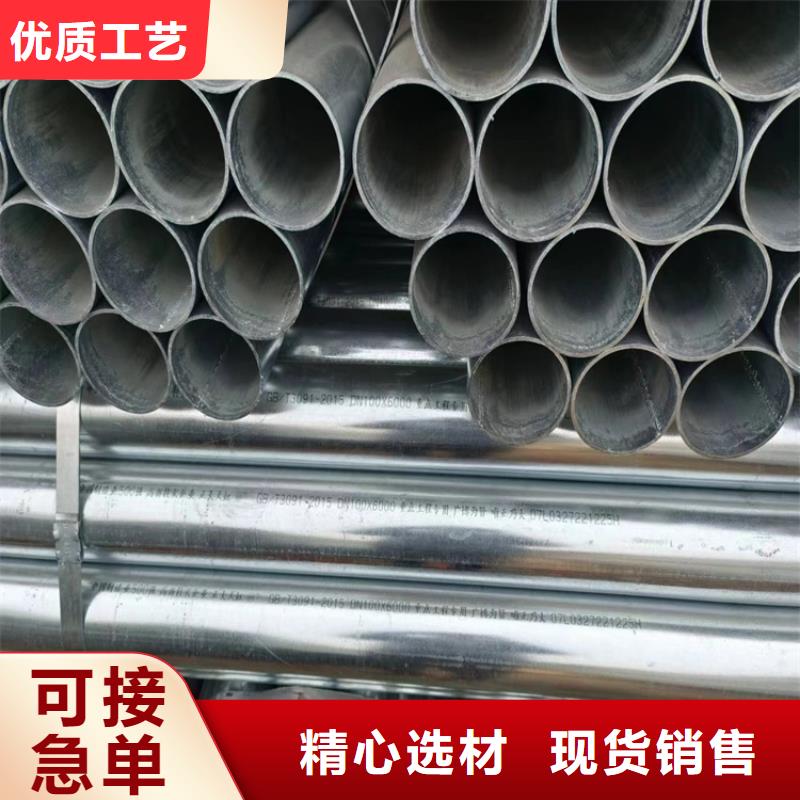 镀锌钢管哪里有卖的