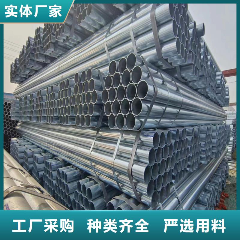 友发热镀锌管供应商