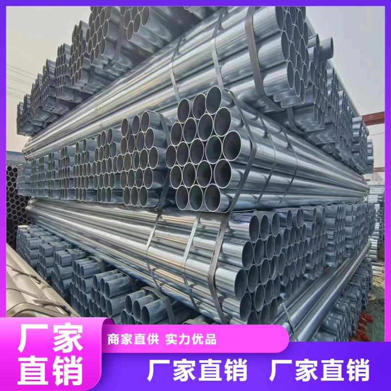 友发镀锌焊管供应商