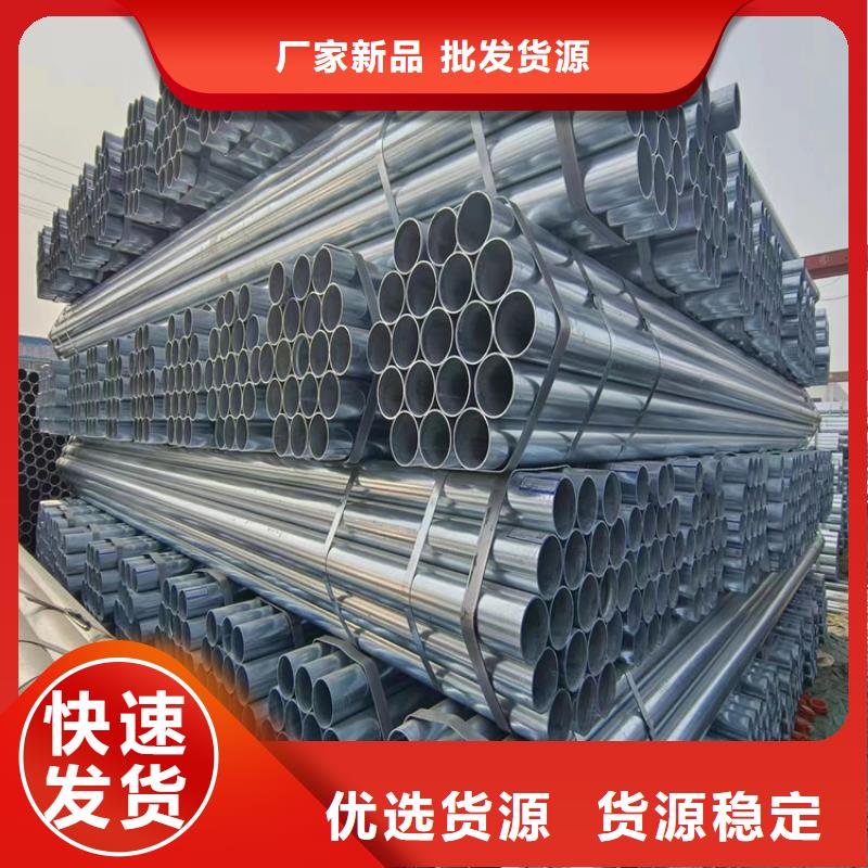 华岐钢塑复合管多少钱一吨