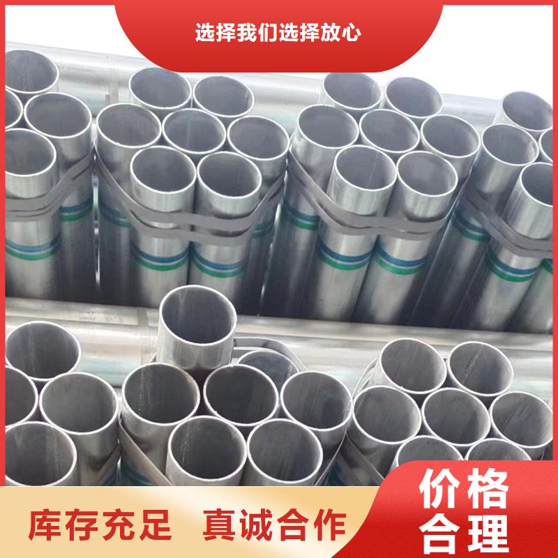 燃气镀锌管哪里便宜