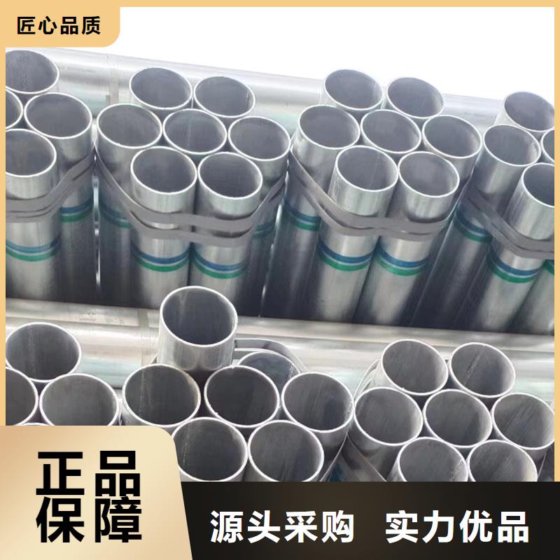 消防镀锌管全国发货