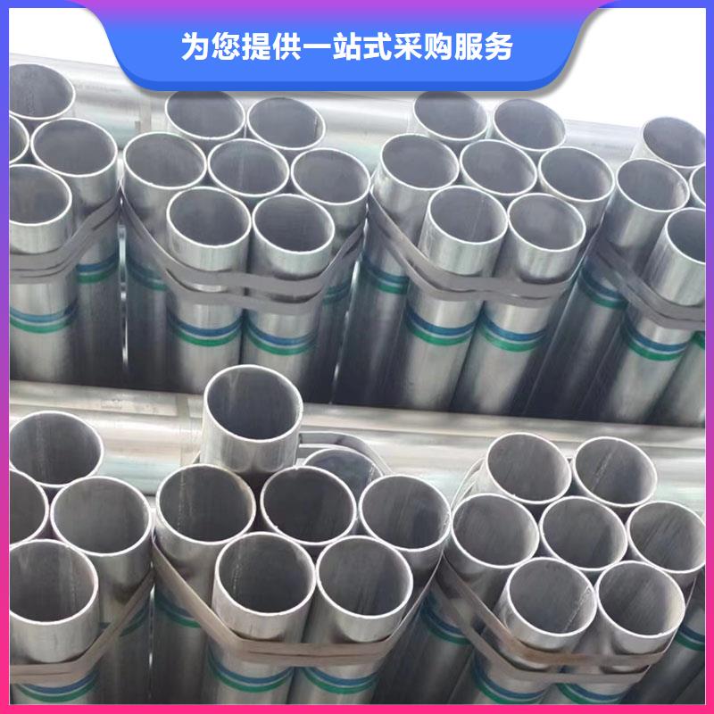 澄迈县华岐镀锌焊管总代理电话