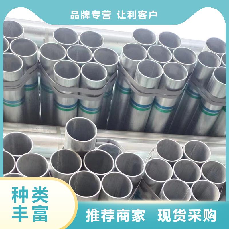 友发牌热镀锌管厂家价格