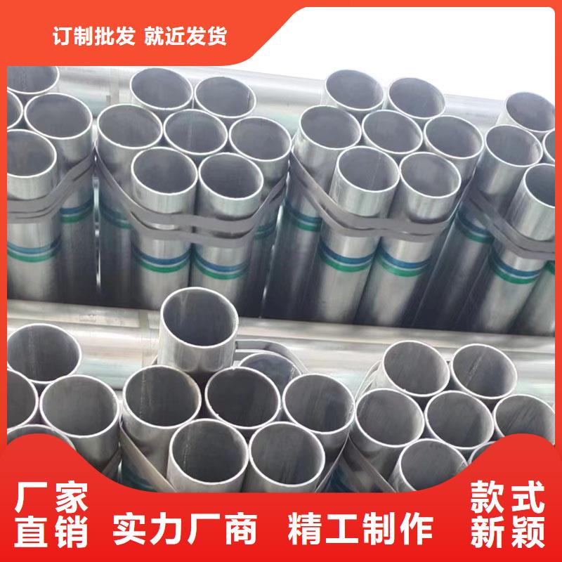 友发热镀锌管厂家直销