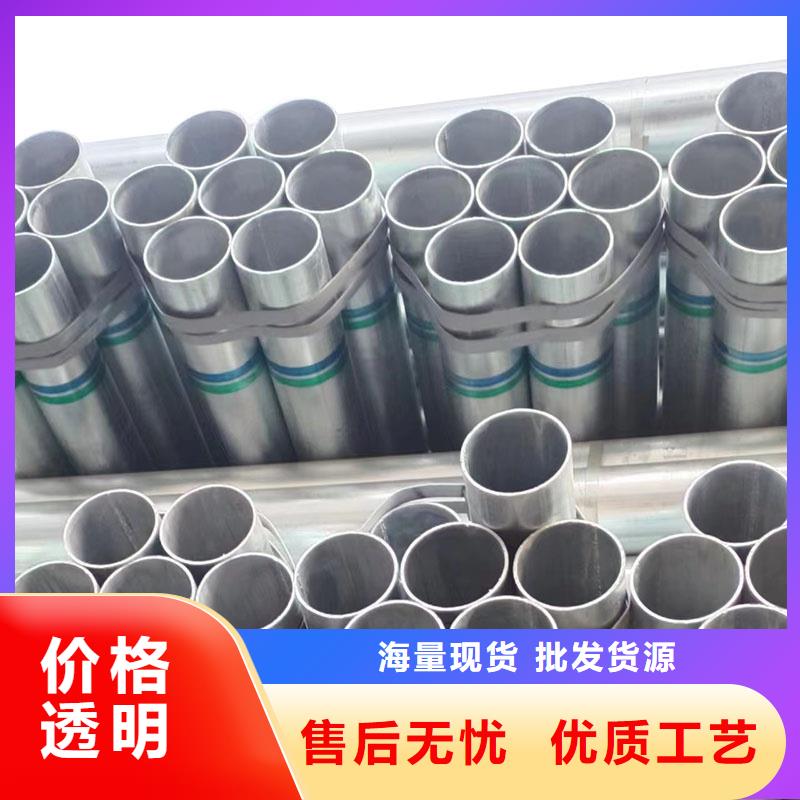 华岐镀锌焊管多少钱一米