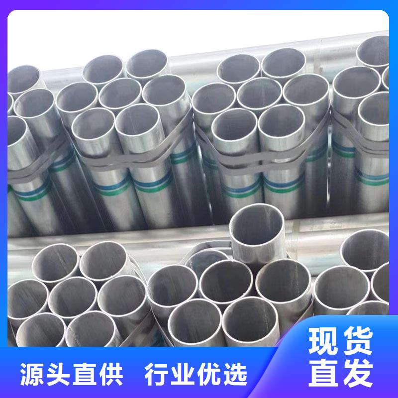 燃气镀锌管哪里便宜