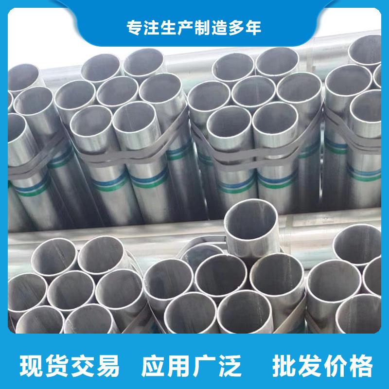 友发牌热镀锌管厂家价格
