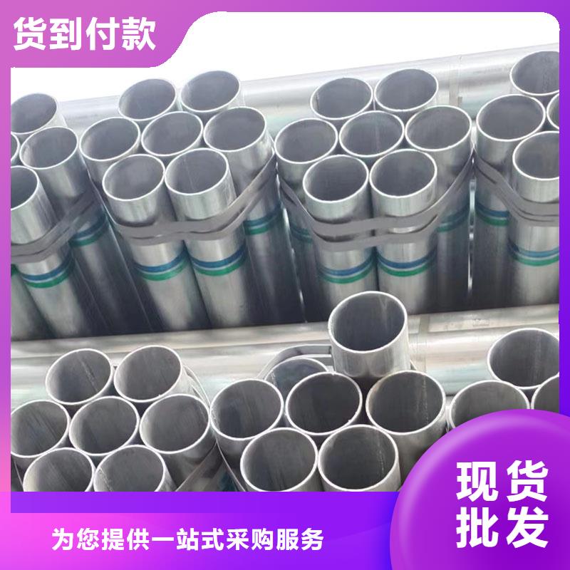 君诚镀锌管厂家直供
