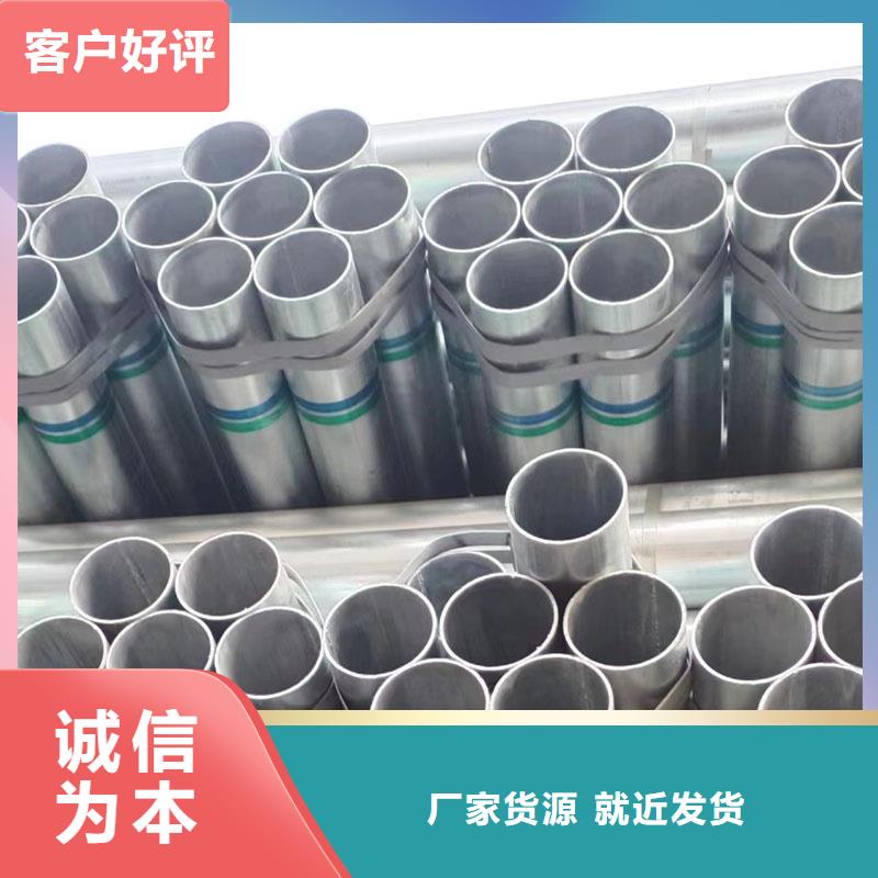 乐东县燃气镀锌管厂家电话