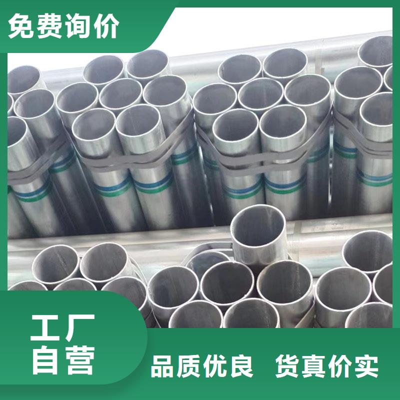 镀锌圆管多少钱一支