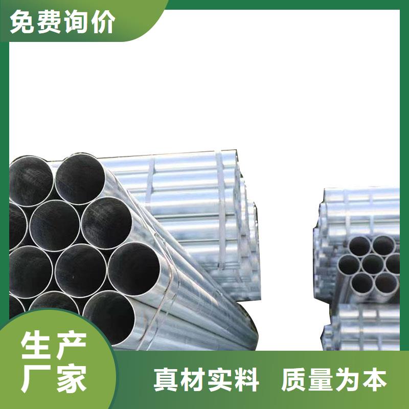 友发镀锌管多少钱一吨