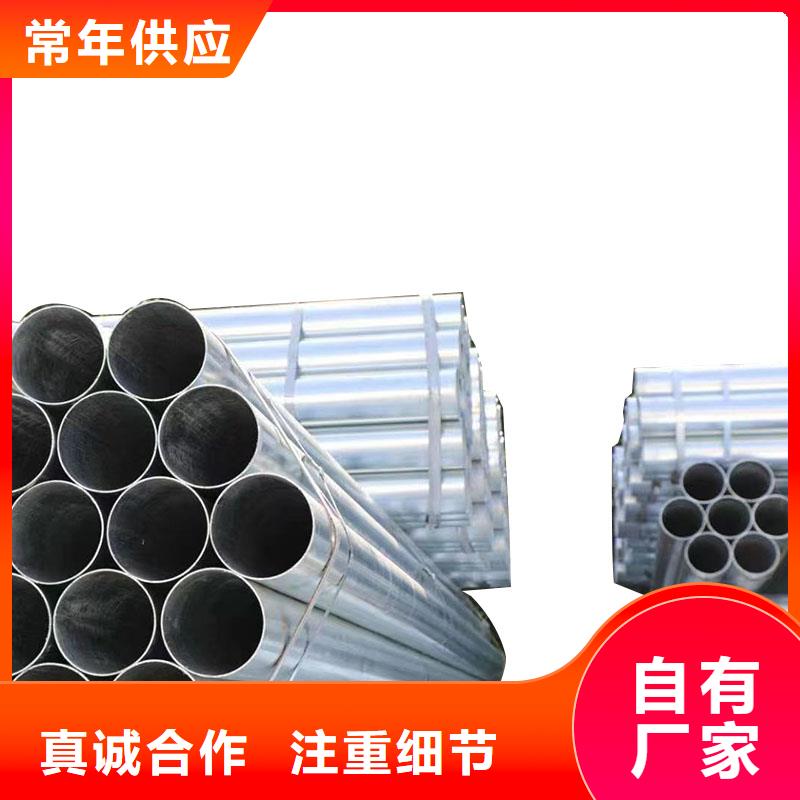 华岐镀锌无缝管厂家电话