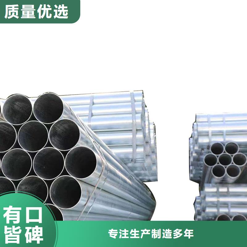 友发热镀锌管厂家直销