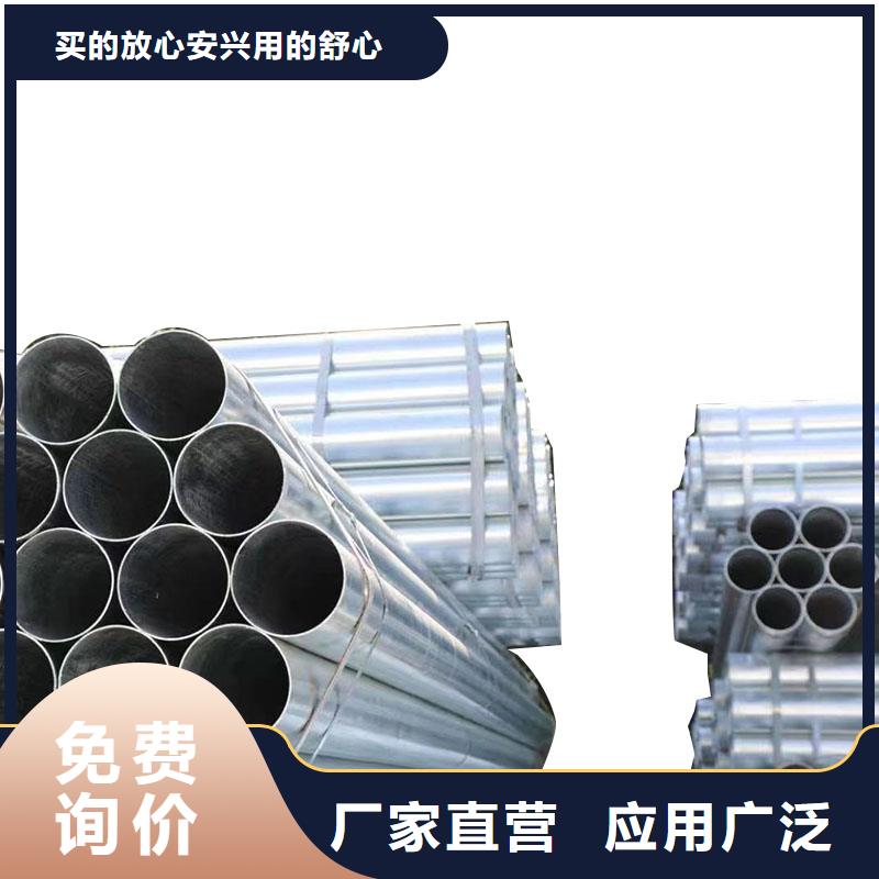 利达镀锌管多少钱一吨