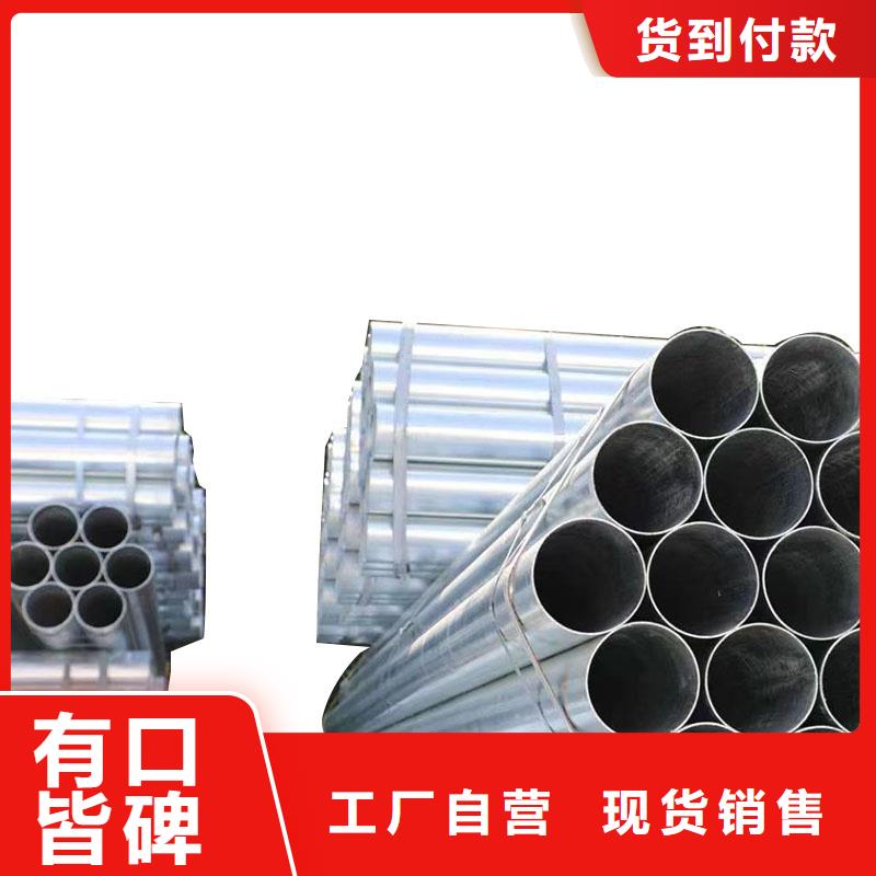 燃气镀锌管哪里便宜