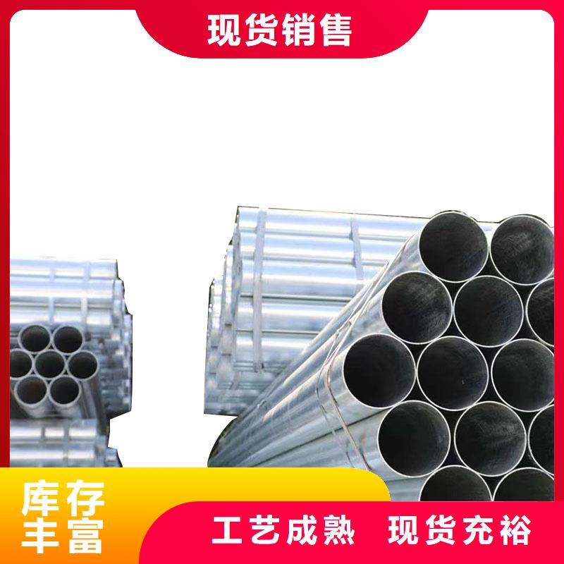 镀锌钢管生产厂家