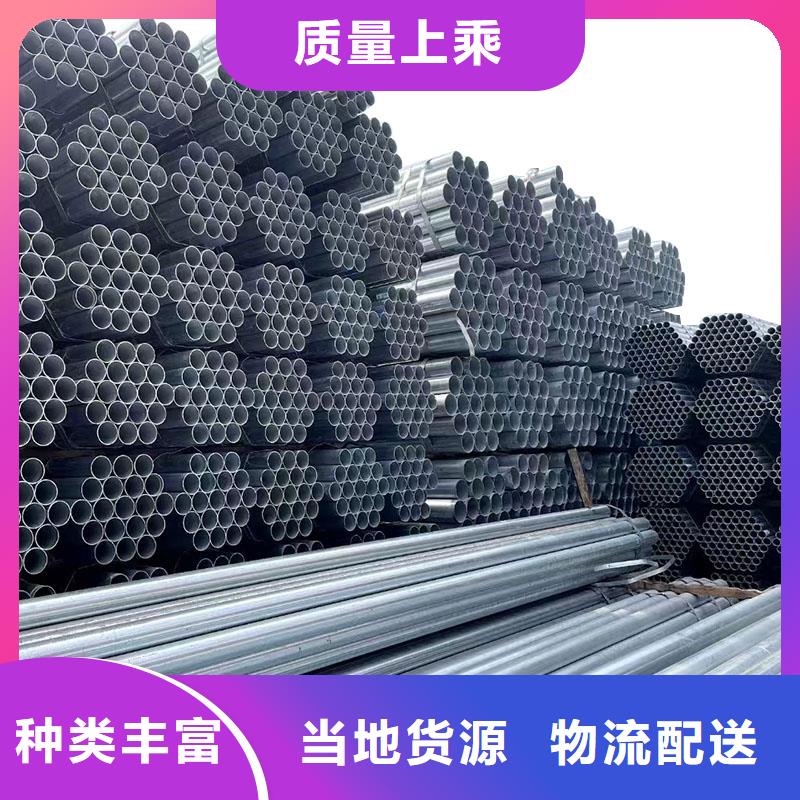 友发镀锌焊管全国发货