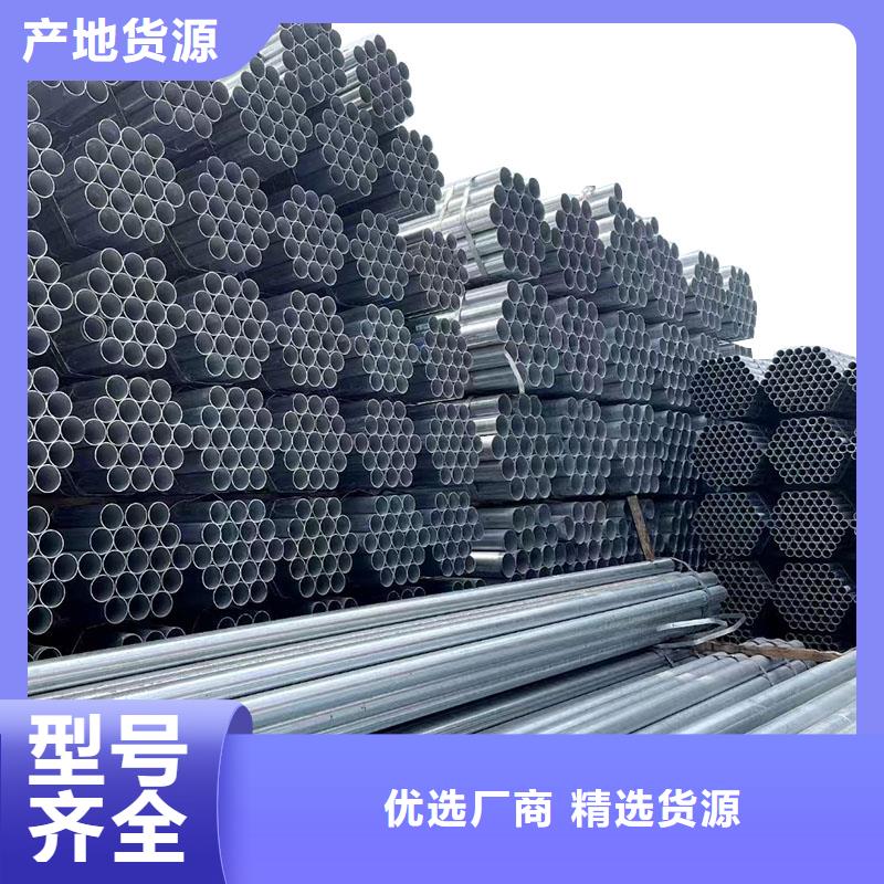 精致钢方矩管厂家电话
