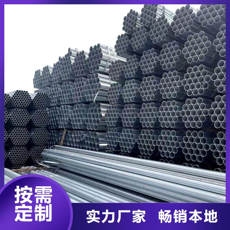华岐钢塑复合管多少钱一吨