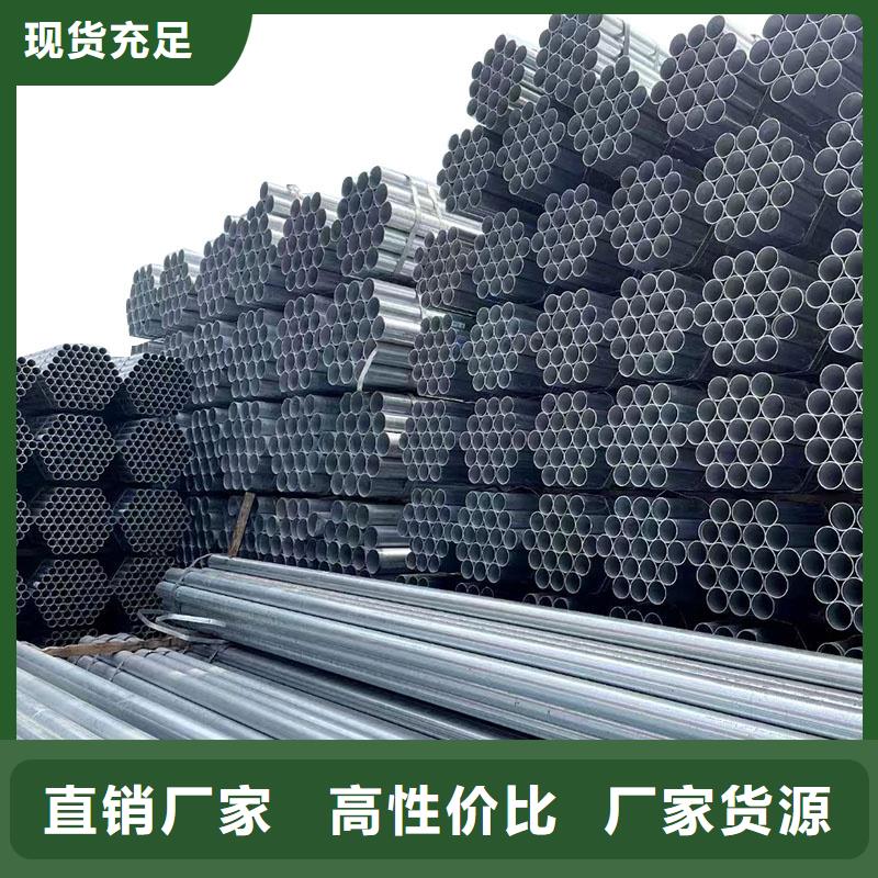 华岐镀锌无缝管厂家直供