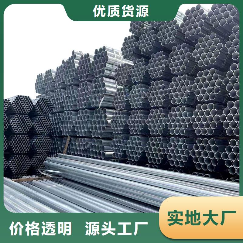 利达镀锌焊管哪里有卖的