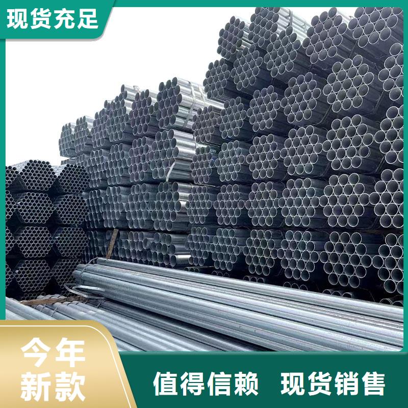 友发镀锌管全国发货