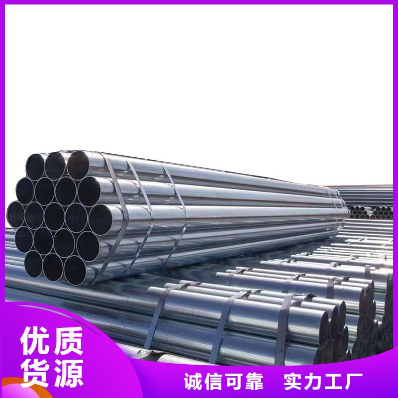 镀锌钢管厂家直供