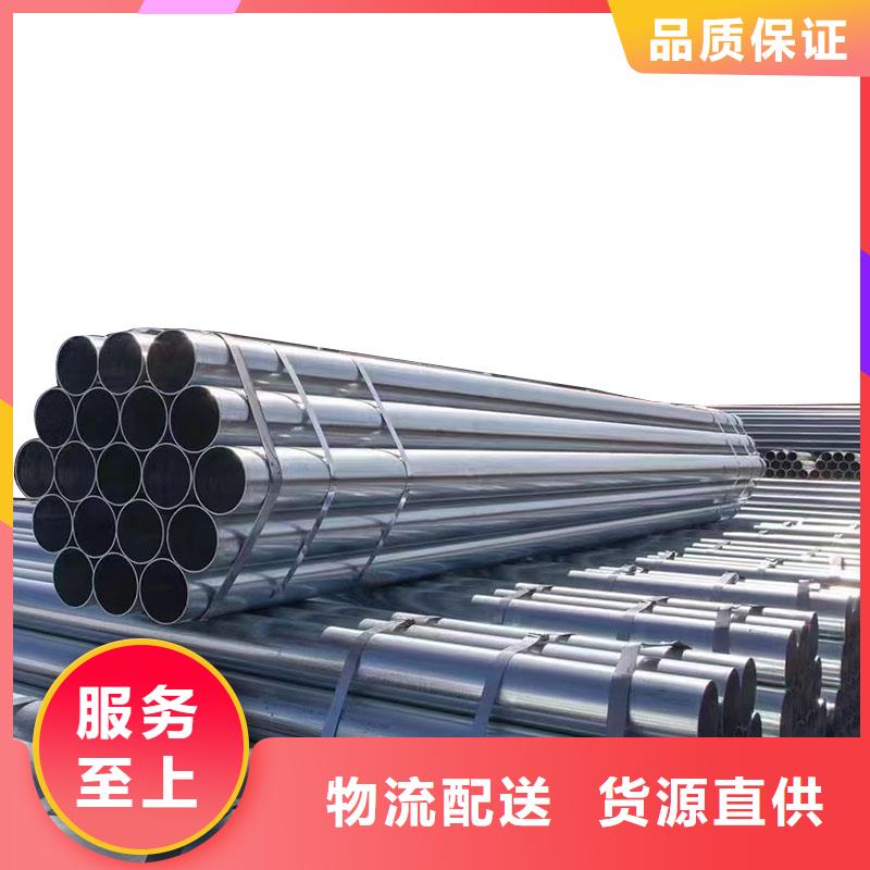 利达牌热镀锌管厂家价格