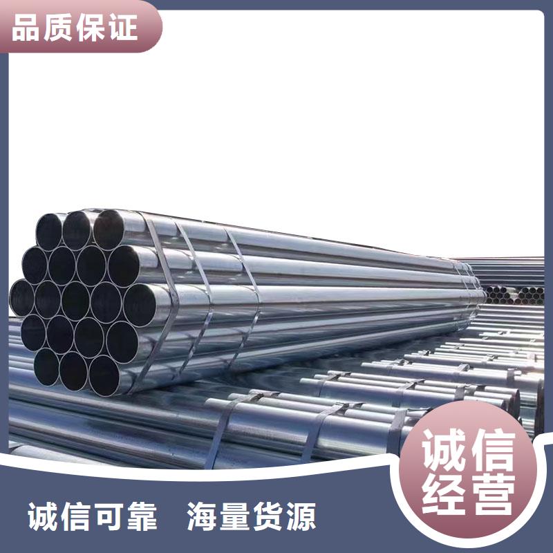 正大镀锌方管多少钱一支