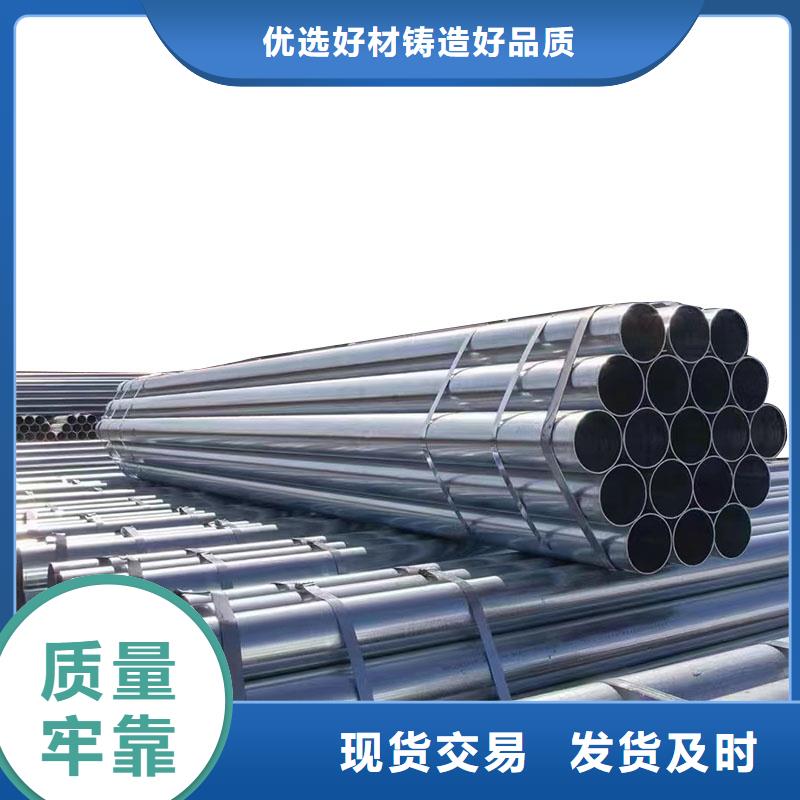高锌层镀锌管哪里有卖的